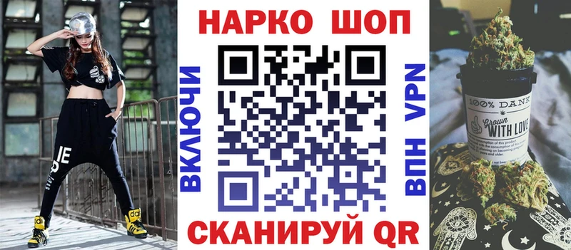 Наркота Ленинск-Кузнецкий A-PVP Мефедрон Конопля Галлюциногенные грибы Cocaine