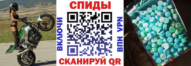 Amphetamine Premium  Ленинск-Кузнецкий 