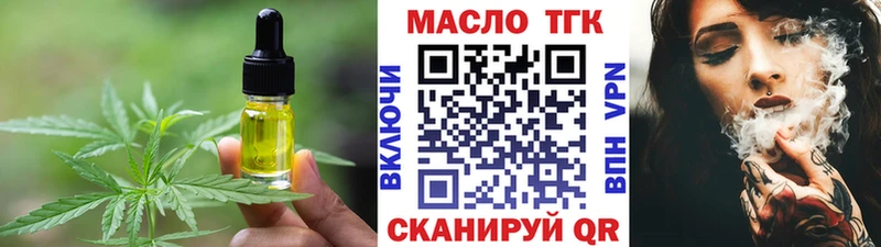 hydra как зайти  Ленинск-Кузнецкий  Печенье с ТГК марихуана 