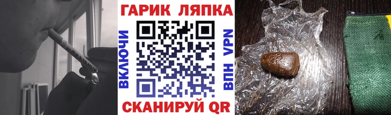 ГАШ hashish Ленинск-Кузнецкий