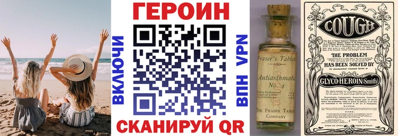 купить  цена  Ленинск-Кузнецкий  Героин герыч 