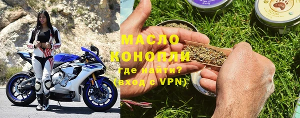 мефедрон мука Балахна