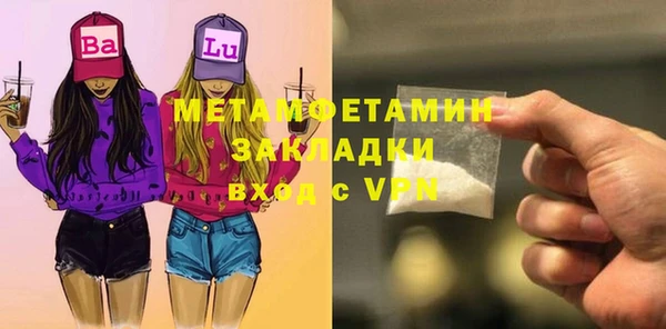 амфетамин Баксан