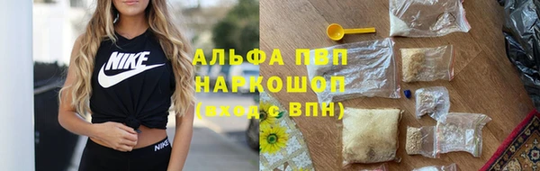 амфетамин Баксан