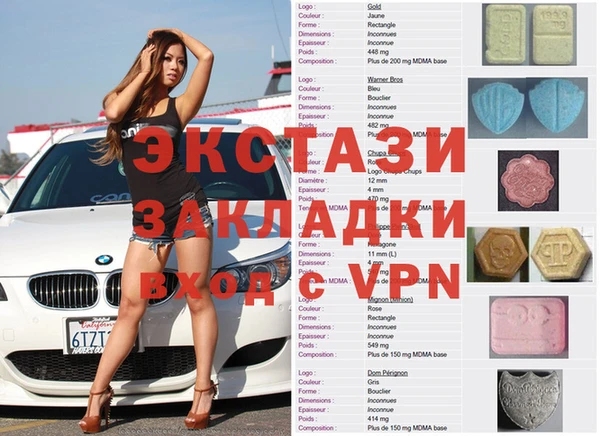 гидропоника Балабаново