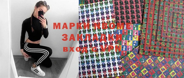 гидропоника Балабаново