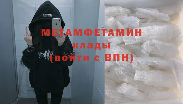 амфетамин Баксан