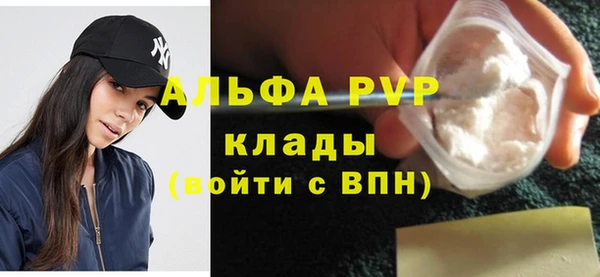амфетамин Баксан