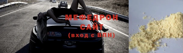 амфетамин Баксан