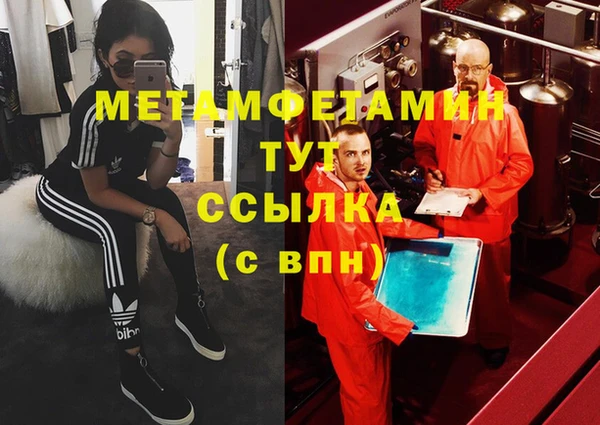 амфетамин Баксан