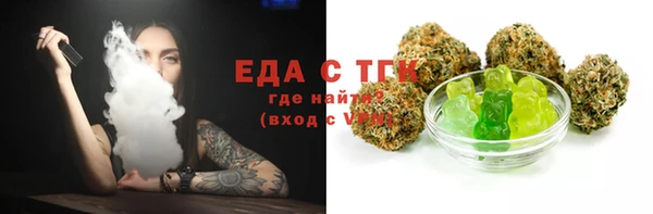 мефедрон мука Балахна