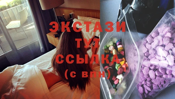 мефедрон мука Балахна