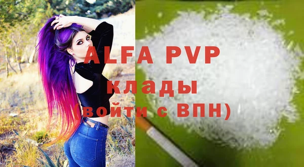 мефедрон мука Балахна