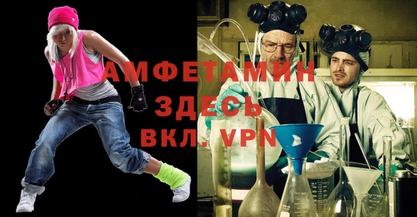 мефедрон мука Балахна