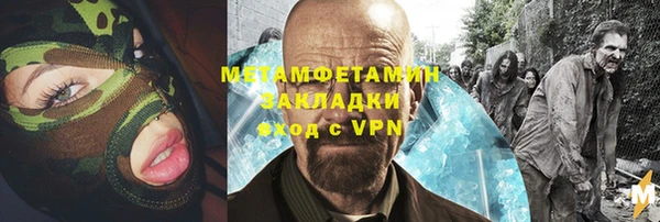 гидропоника Балабаново