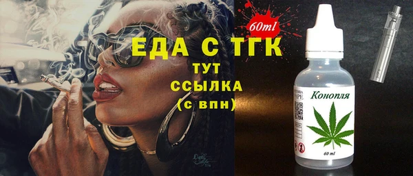 мефедрон мука Балахна