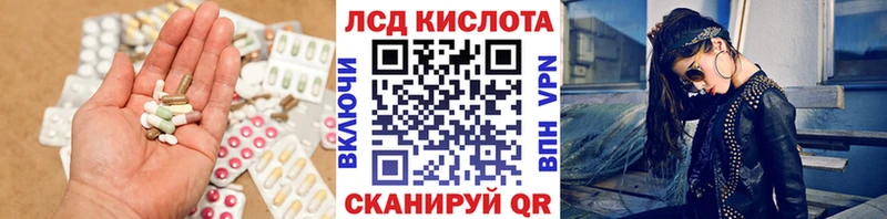 mega ссылки  магазин  наркотиков  Ленинск-Кузнецкий  ЛСД экстази кислота 