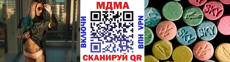 МДМА Molly  как найти закладки  Ленинск-Кузнецкий 