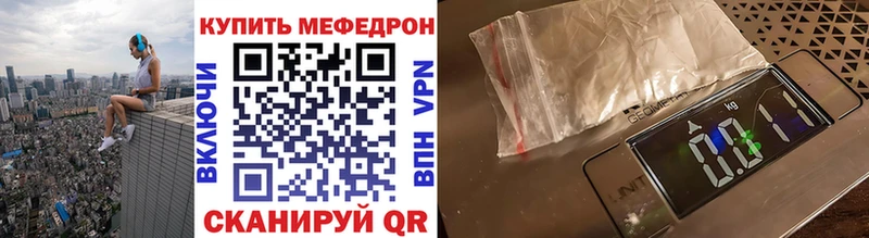 Мефедрон мука Ленинск-Кузнецкий