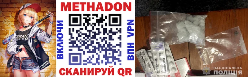 наркошоп  Ленинск-Кузнецкий  Метадон methadone 