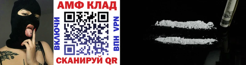 Метамфетамин витя  hydra как войти  Ленинск-Кузнецкий 