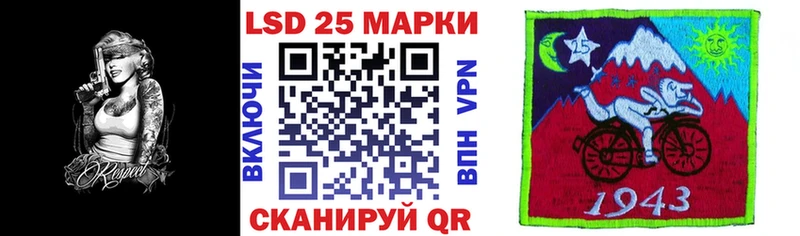 Наркотические марки 1500мкг  Ленинск-Кузнецкий 